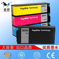 Haose Compatible HP993X 993A Page Wide Cartridge PageWide Pro772dn 77740 777 Cartridge