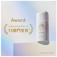 SHISEIDO Anessa  Day Serum 30mL SPF50+/PA++++