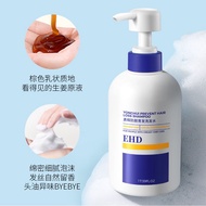 EHD防脱育发洗发水修护控油蓬松 EHD Anti-Dandruff Hair Loss Shampoo Repair Oil Control Fluffy Anti