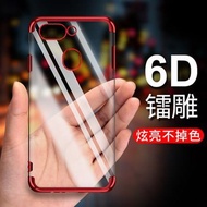 oppo r15 pro tpu 360 3d 6d full case casing cover antidrop cute case