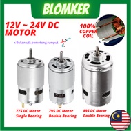 775 / 795 / 895 DC Motor 6000-12000 RPM High-speed DC Motors with Ball Bearing