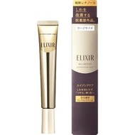 ELIXIR怡麗絲爾 抗皺精華眼霜L 22g