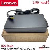 สายชาร์จโน๊ตบุ๊ค Lenovo Adapter 20V/8.5A 170W หัว USB สายชาร์จ Lenovo Legion Y530-15ICH / Legion Y54