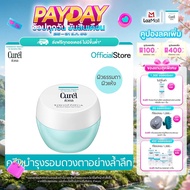 คิวเรล อินเทนซีฟ มอยส์เจอร์ แคร์ มอยส์เจอร์ รีแพร์ อาย ครีม 25 กรัม ครีมบำรุงผิวรอบดวงตา Curel INTEN