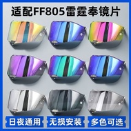 Suitable for Thunder Feng LS2 FF805 FIM805 Carbon Fiber Helmet Lens Day Night Universal Plating Suns