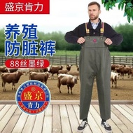 Shengjing Kenli Bootless One-Piece Overalls Rain Pants Fisherman Thickened Half-Length Water Pants C