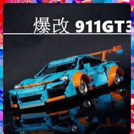 KHEZI | Low Rider GT3 Style Porsche 911 LEGO Model Kit