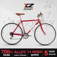 จักรยานไฮบริด จักรยานวงล้อ700c รูปทรงวินเทจ จักรยานผู้ใหญ่ เกียร์ 14 สปีด ไซส์ 51 DELTA รุ่น DRAGONF
