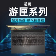 Use Dell Tour Box G15 5520 5510 5511 Keyboard Film 2021G5 5500 Protective Sticker G3 Gamebook G7 Not