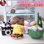 全新 只限到付 包到付 絕版 KFC 肯得雞 肯德基 玩具 兒童節 2023年 61 布丁狗 音樂盒 大耳狗 肉貴狗 水壺 kitty 凱蒂貓 扇庫 可羅米 洛米包 kuromi 相機