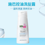 德國 施巴 油性洗頭水 洗髮露 400ML [平行進口]#PH5.5弱酸性配方 #控油去屑 #無淚配方 溫和無刺激 #髮絲輕盈 養護蓬鬆
