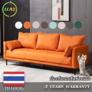 LLA2  Sofa Cat Scratch Leather Fabric Pet Friendly Sofa Leather Sofa Living Room Easy Clean Furnitur