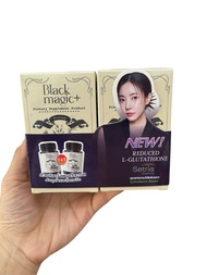 ใหม่⛔️1 แถม 1 กลูต้าแบล็คเมจิก กลูต้าเม็ดดำ กลูต้าBlack Magic  Jimmy Young กลูต้าเม็ดดำเกาหลี
