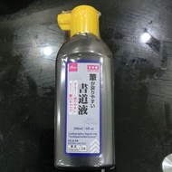 DAKWAT MENULIS KHAT (DAISO)