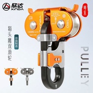 Xinda Hua Series Open Double Pulley Aerial Zip Line Cable Park Jungle Park Cross-Over Zip Line Hoist