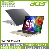 奇異果3C ACER SF314-71-56C7 銀 i5-12500H/16G/512G/14"/W11