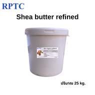 Shea butter 100 % (เชียร์บัตเตอร์) ขนาด 25 กิโลกรัม (1 ถัง) สำหรับทำสบู่ เครื่องสำอาง ครีม โลชั่น ลิ