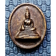 G3573 Luang Pho Lek Wat Tha Khanun Kanchanaburi Cast Coin With Buttons The First Somdej Amulet Behin