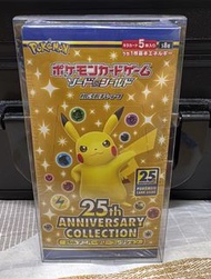 PTCG Pokemon 25th Anniversary Collection Booster Pack s8a