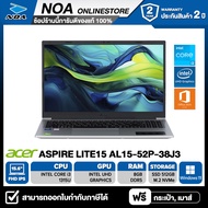 [ผ่อน0% 10เดือน] NOTEBOOK (โน๊ตบุ๊ค) ACER LITE 15 AL15-52P-38J3 15.6" FHD/CORE i3-1315U/8GB/SSD 512G
