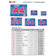 [Lunlun Stationery] Mastercard Lamination Film Paper