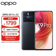 OPPO K9 Pro 12GB+256GB 黑曜武士 天玑1200 120Hz OLED电竞屏 60W超级闪充 6400万三摄 拍照 5G手机