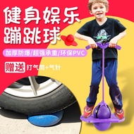 Jumping Ball Children Jumping Ball Balance Fitness Jumping High Bouncy Ball Adult Kindergarten Child