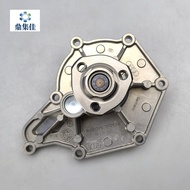 Suitable for Audi A6L C6 2.4 2.8 3.2 Water Pump Water Pump Assembly Antifreeze Liquid Coolant Water 