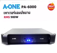 เพาเวอร์แอมป์ 450W+450Wวัตต์RMS เครื่องขยายเสียง รุ่น A-ONE PA-6000