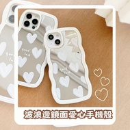 - Wavy Mirror Heart Phone Case