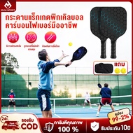 Set Of 2 PRO Wooden Balls + 4 + Bag|Fiberglass+PP honeycomb|Lightweight 225g|UV Printing|*️