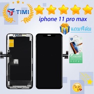 จอ ใช้ร่วมกับ i phone 11 pro max อะไหล่มือถือ จอ+ทัช Lcd Display หน้าจอ i phone ไอโฟน 11 pro max (incell/OLED）