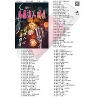 Pendrive USB Mp3 伤感迷人烟嗓 歌曲 Song Music B102 D6