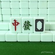 Four-Player Mahjong Machine Special Mahjong Tiles Imitation Jade Genuine Magnetic Mahjong Tiles High