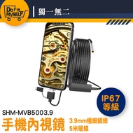 Endoscope Endoscope Endoscope Camera Mobile Phone Endoscope Industrial Endoscope MVB5003.9 Endoscope