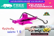 ชุดแม่แรง รับประกัน 1 ปี พร้อมที่หมุน รถไฟฟ้า Volt Wuling Fomm Lumin BYD-Dolphin