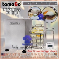 【WUCHT】TAMAGO Poached Egg Machine Poach Egg Machine Egg Cooking Machine Egg Cooker Tamago Egg Machin