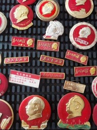 全港十八區 高價求 毛澤東紀念幣 紀念徽章！歡迎咨詢！