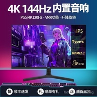 [NEW!]Tianshu28Inch4K144HZComputer Monitor4K32Inch LCDIPSScreen12BITLifting Rotationps5