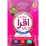 Iqra' (6 In 1) Quick Ways To Learn To Read The Al-Quran – Crescent News
