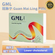 Limited-Time Offer YS Ship GML Guan Mai Ling Pills 冠脉宁 纯正中草药丸 (30 Packs)