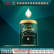 爱他美（Aptamil）ESSENSIS奇迹绿罐 有机A2 较大婴儿配方奶粉 2段(6-12月) 900g