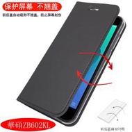 ASUS ZenFone Max Pro M1手機皮套 保護殼 華碩ZB602KL 601防摔軟殼 插卡 磁鐵吸附 膚感