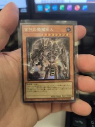 遊戲王 QCCU-JP111(SER)古代的機械巨人