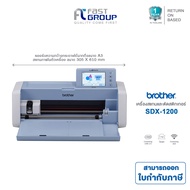 เครื่องตัดอเนกประสงค์  BROTHER ScanNCut SDX1200 เครื่องตัดสติ๊กเกอร์ พร้อมสแกนเนอร์ในตัว, เครือข่ายไ