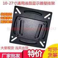 47 57 63 80 90 107cm Universal LG LCD Monitor Stand TV Computer Small Wall Mount C2