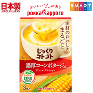 札幌 - Pokka Sapporo 粟米濃湯(3袋入) (平行進口貨品)