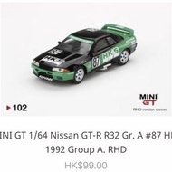 Tiny 代理 mini gt 日產戰神 gtr r32 hks 黑綠