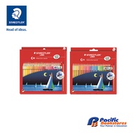 Staedtler Luna Watercolour Pencil (24 Colour/ 48 Colour)