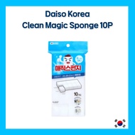 [DAISO Korea] Clean Magic Sponge 10P